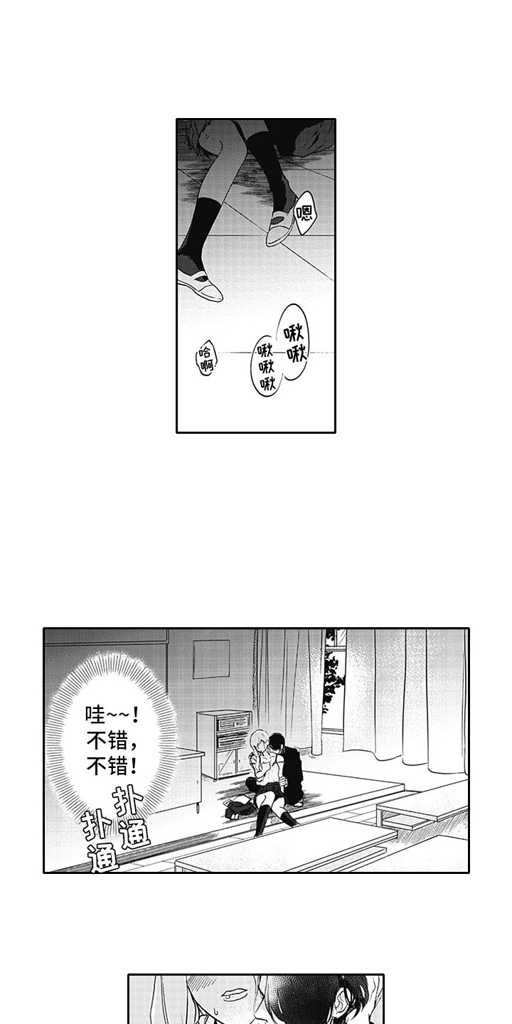 第1话4