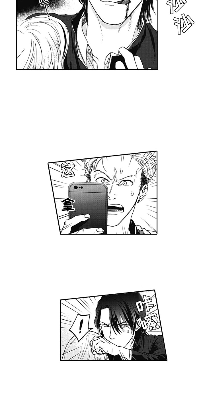第1话7