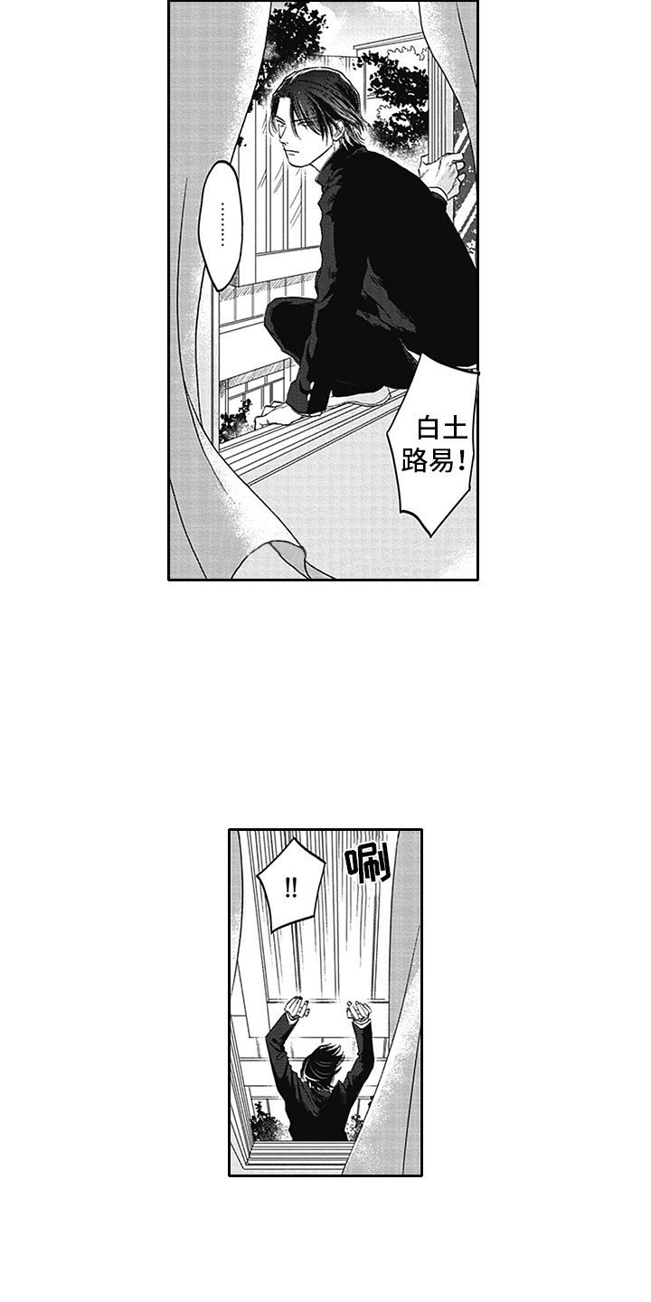 第1话9