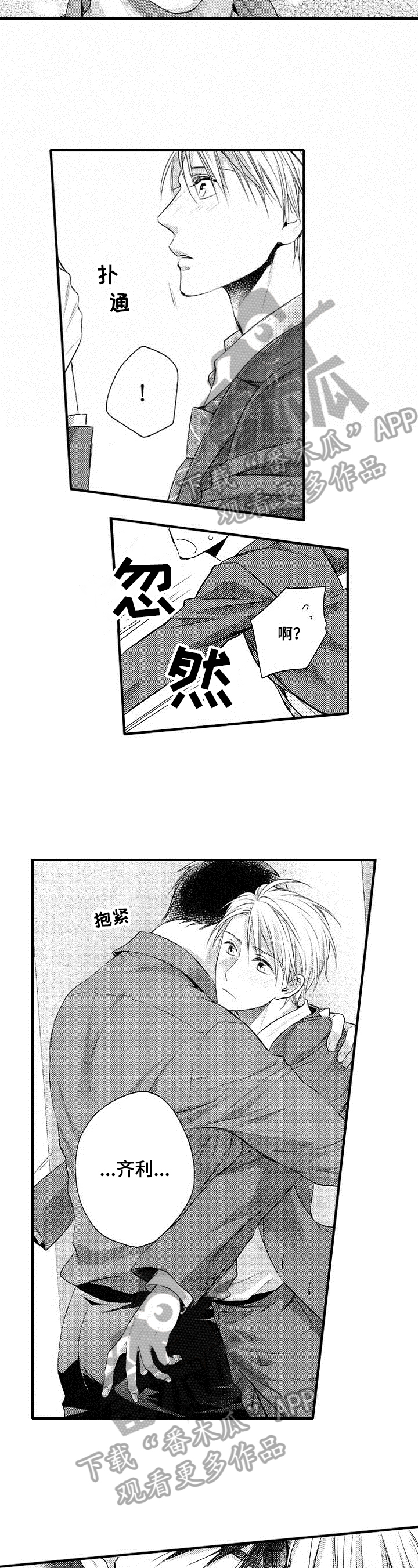 第27话1