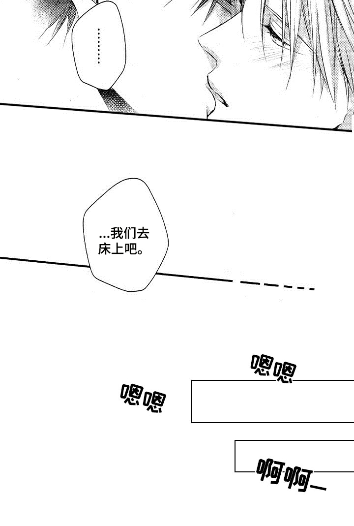 第27话2