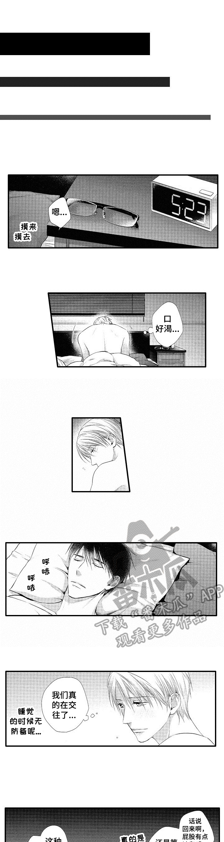 第27话5