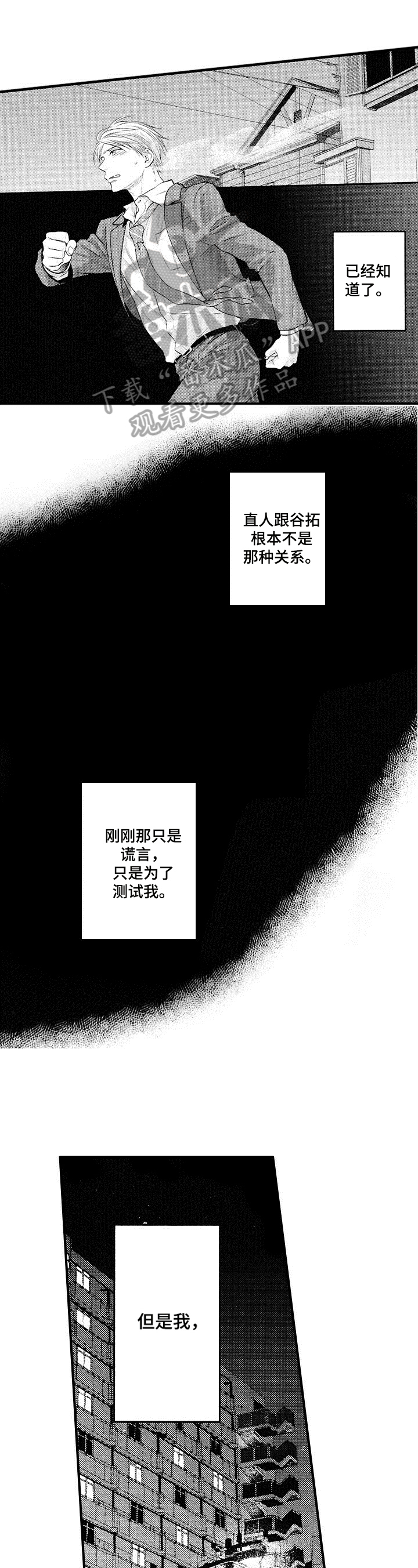 第26话0