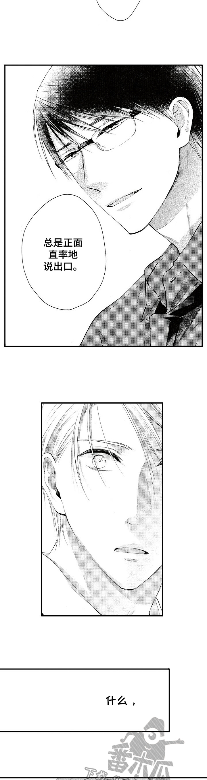 第18话4