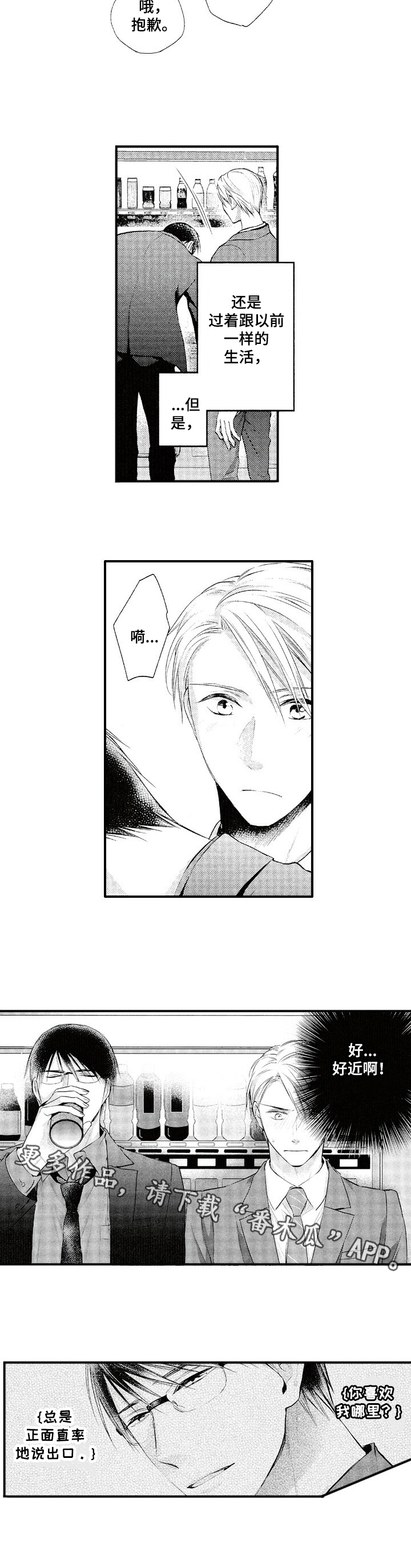 第18话7