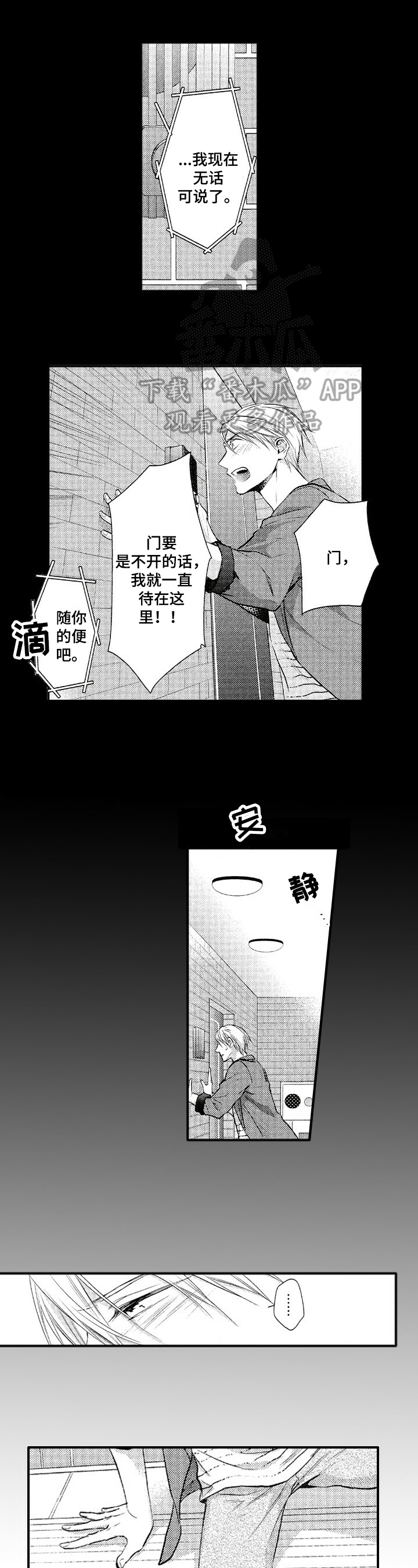 第14话0