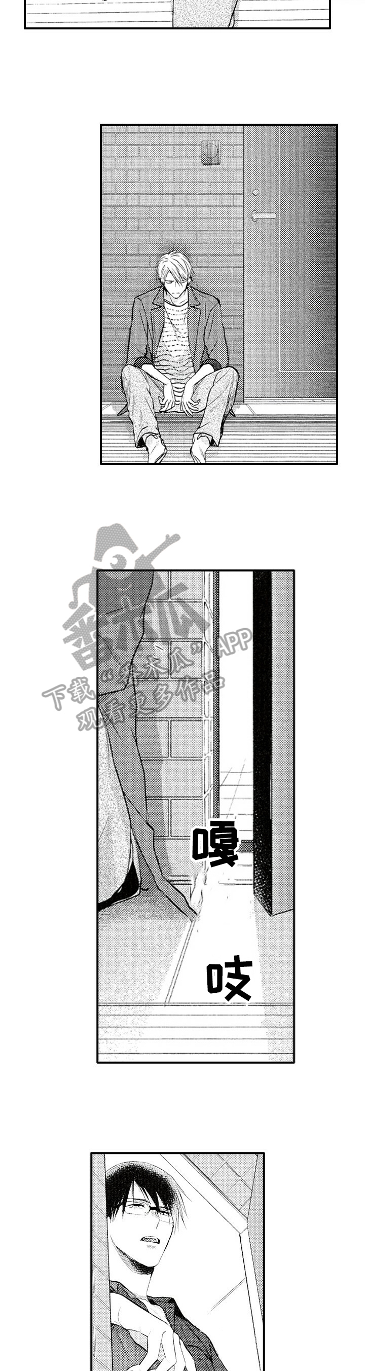 第14话1