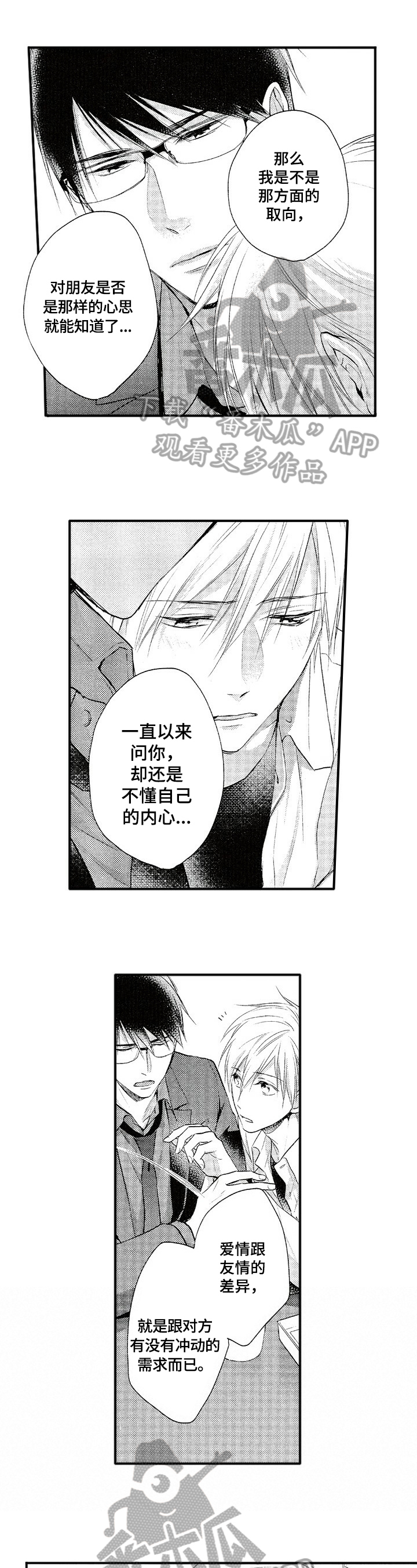 第9话0