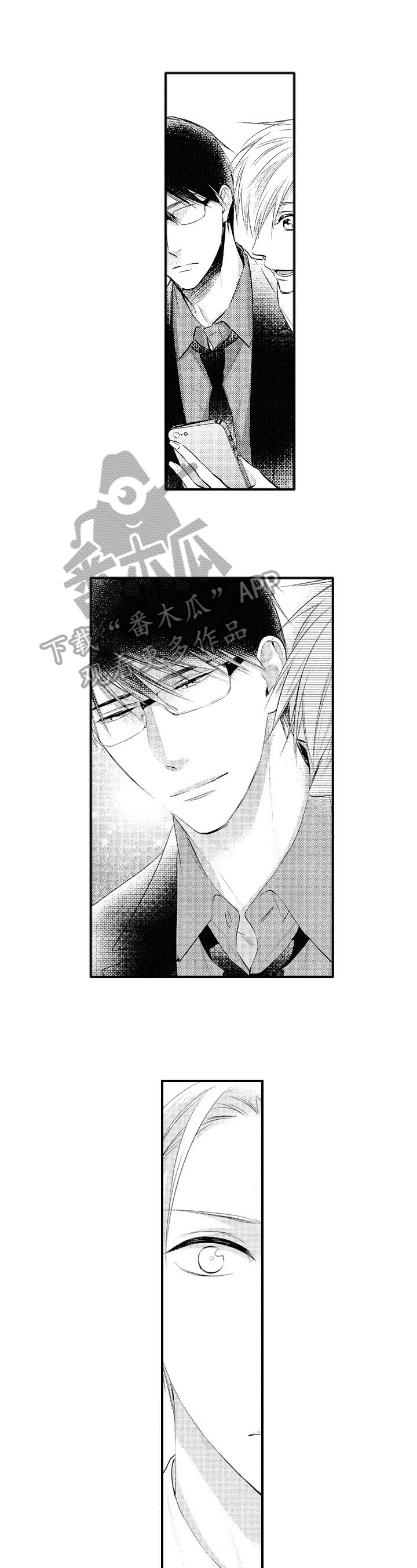 第9话4