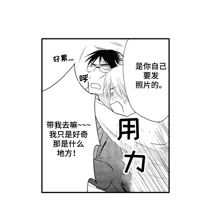 第8话8