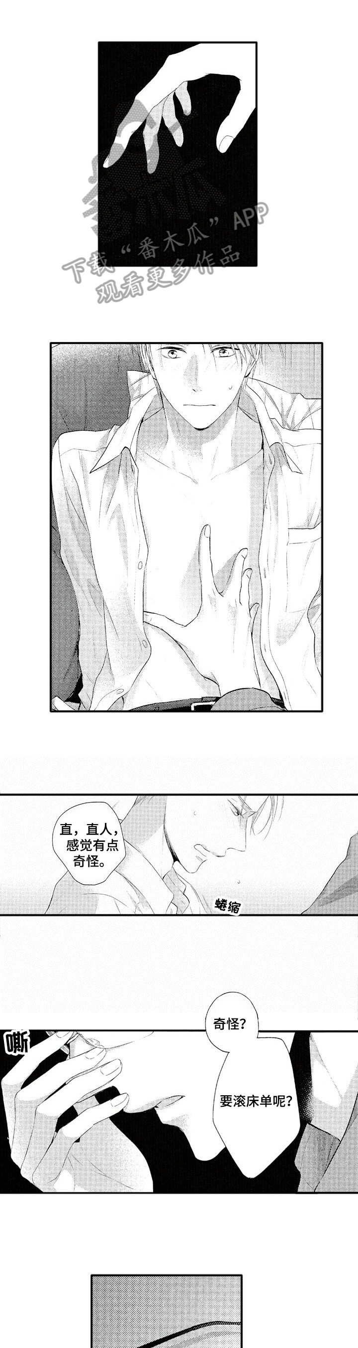 第5话0