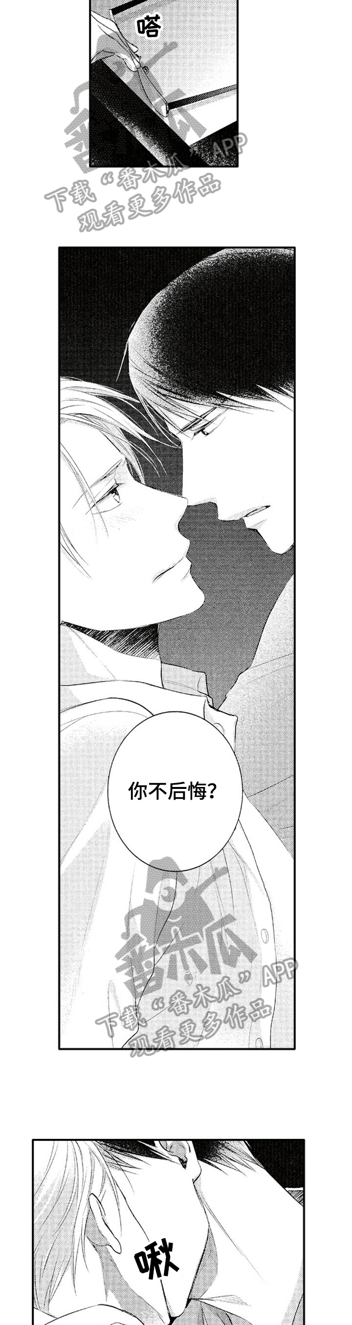 第5话1