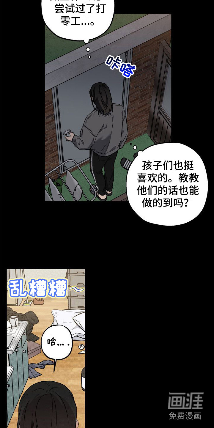 第19话1