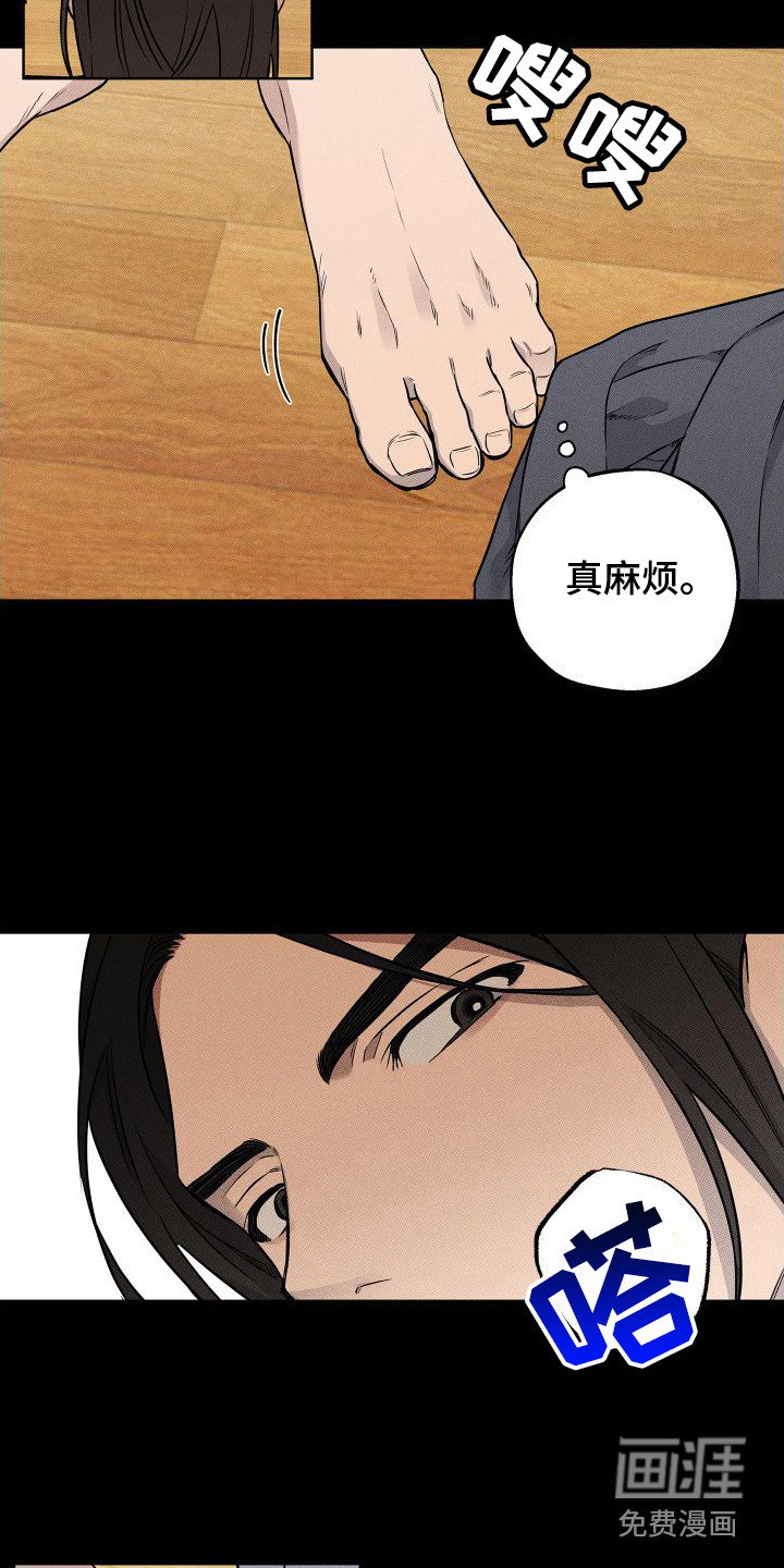 第19话2