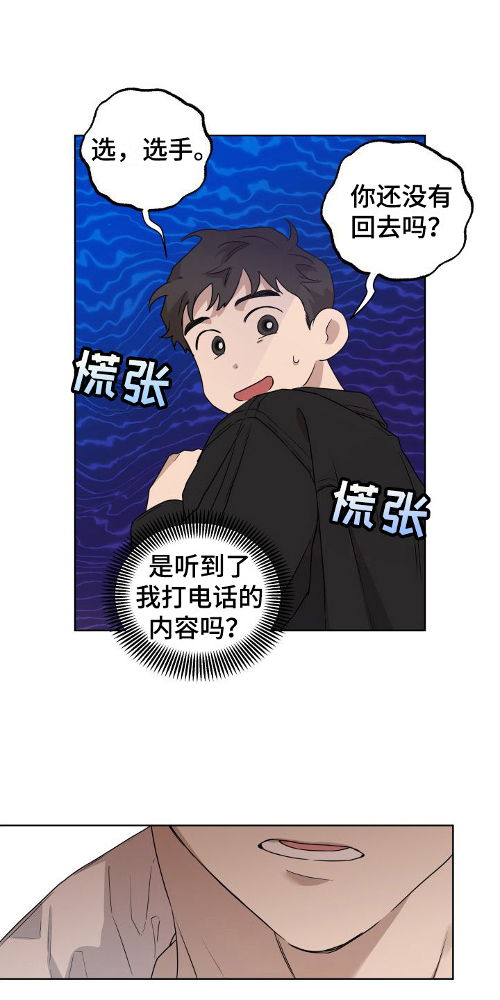 第18话0