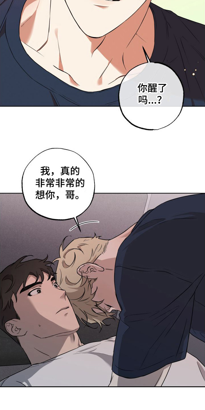 第17话2