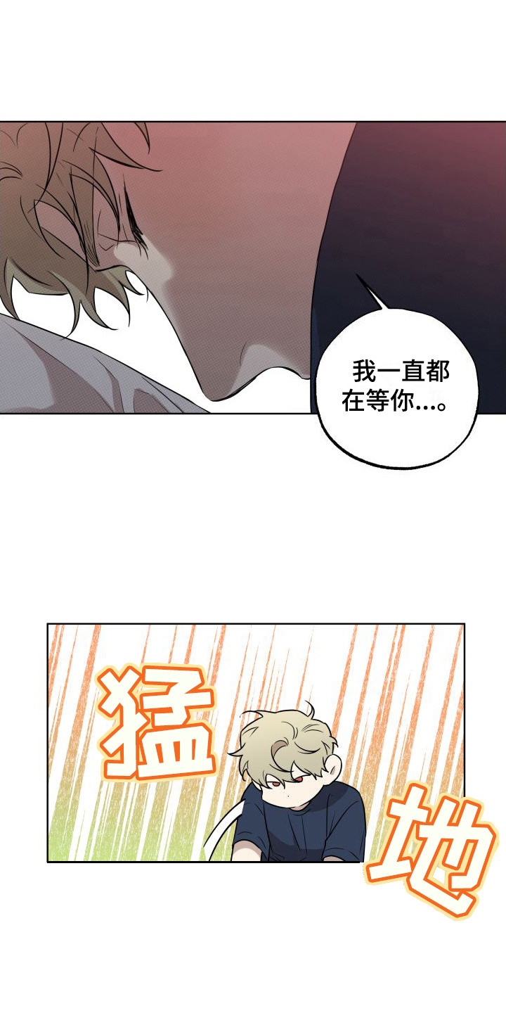第17话3
