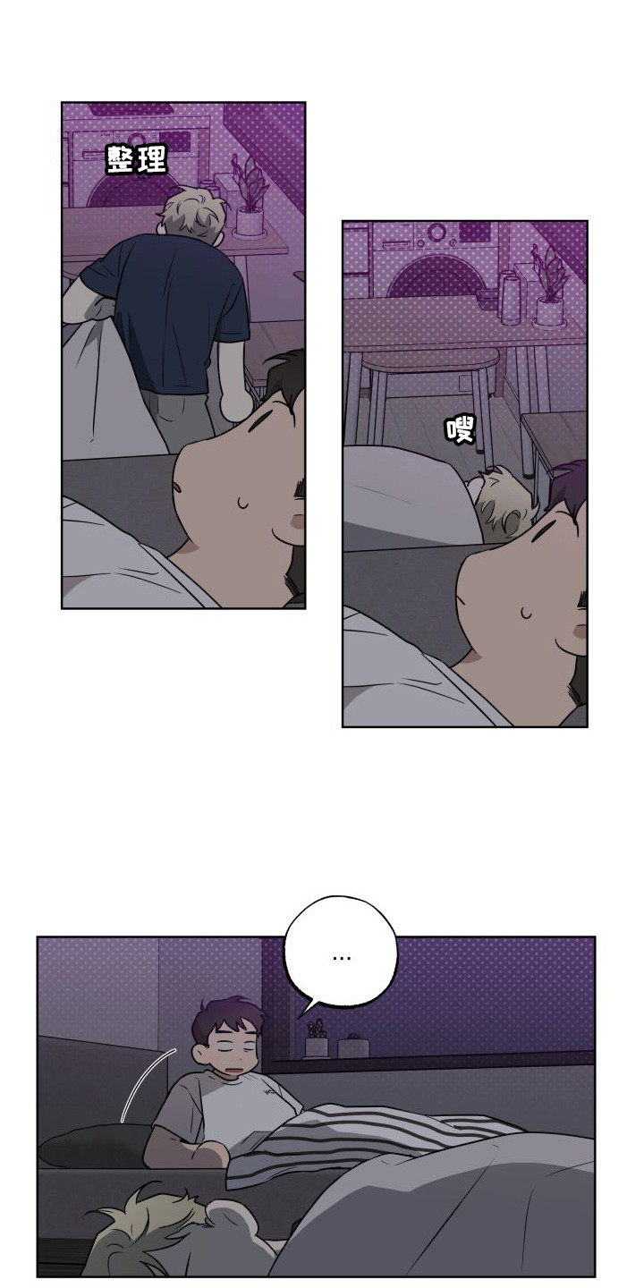 第17话4