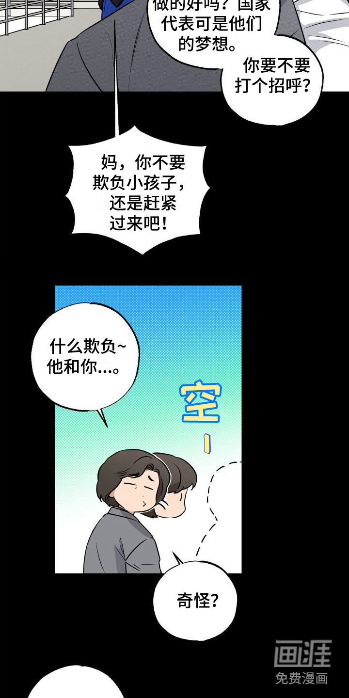 第14话15