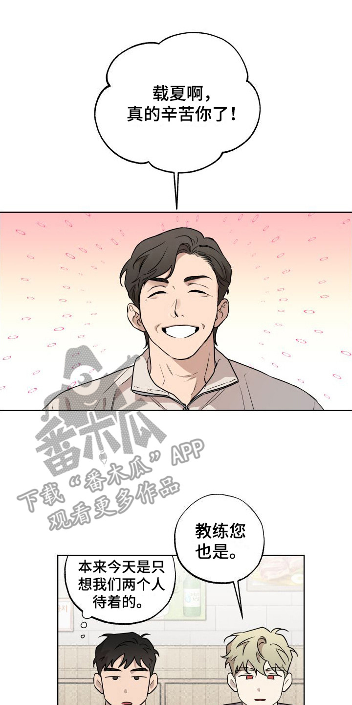 第9话0