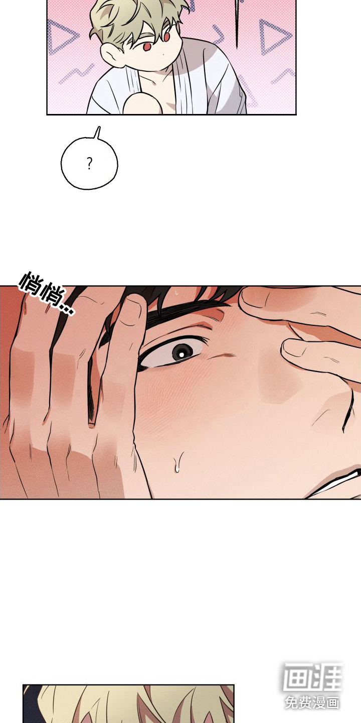 第6话2