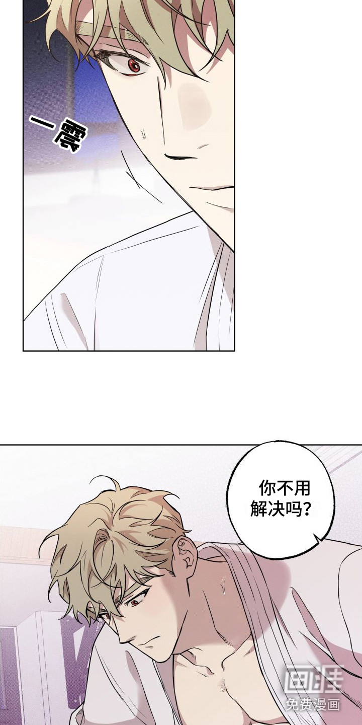 第6话3