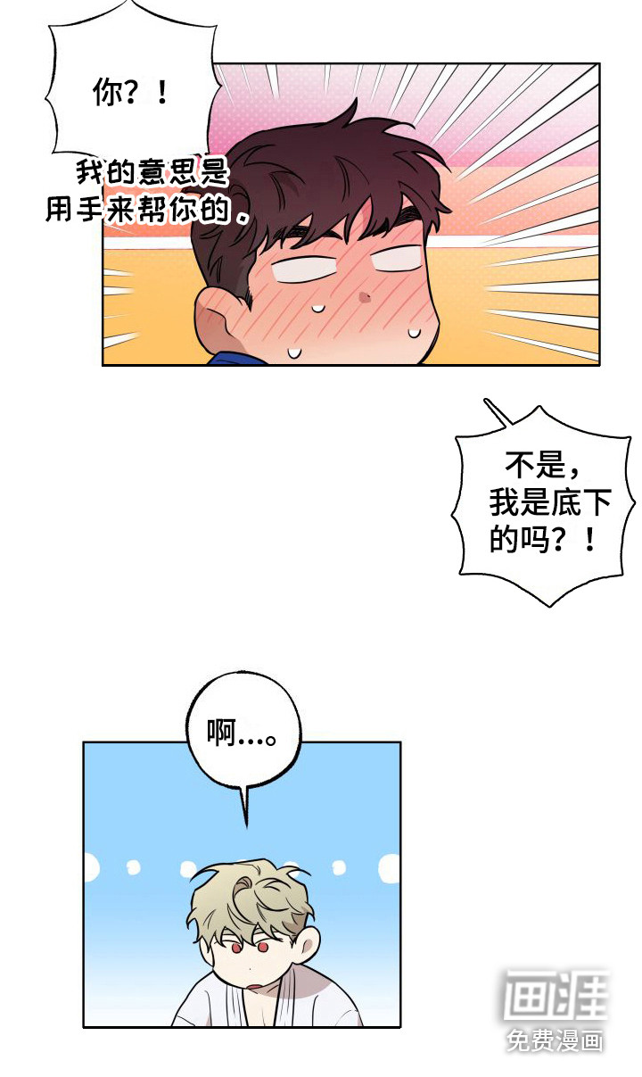 第6话6