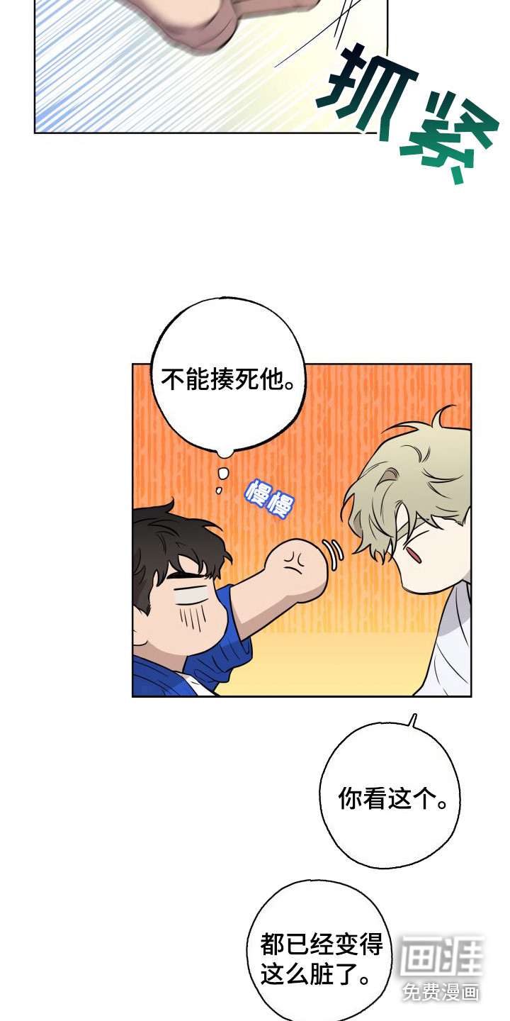 第5话15