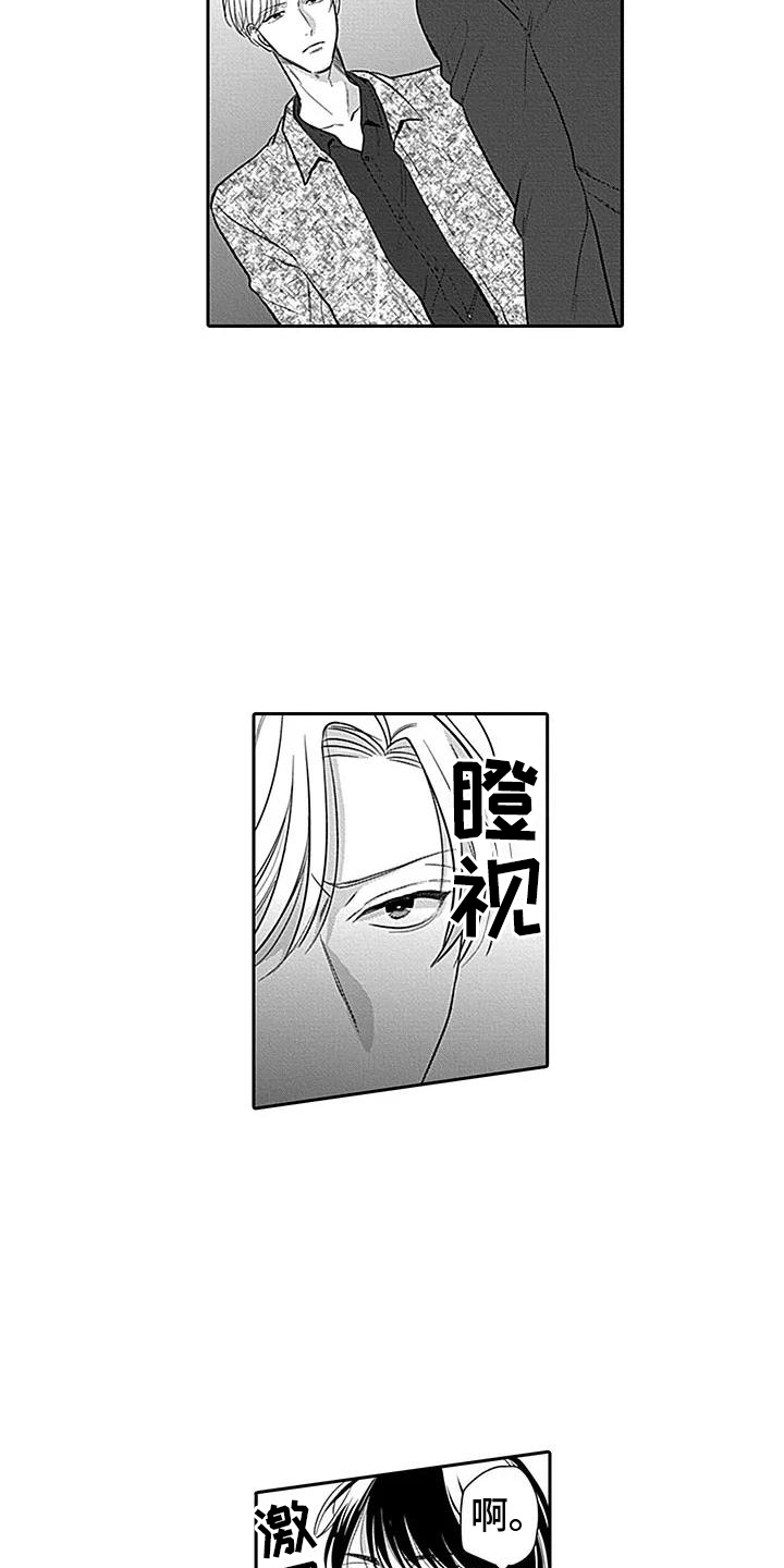 第31话1