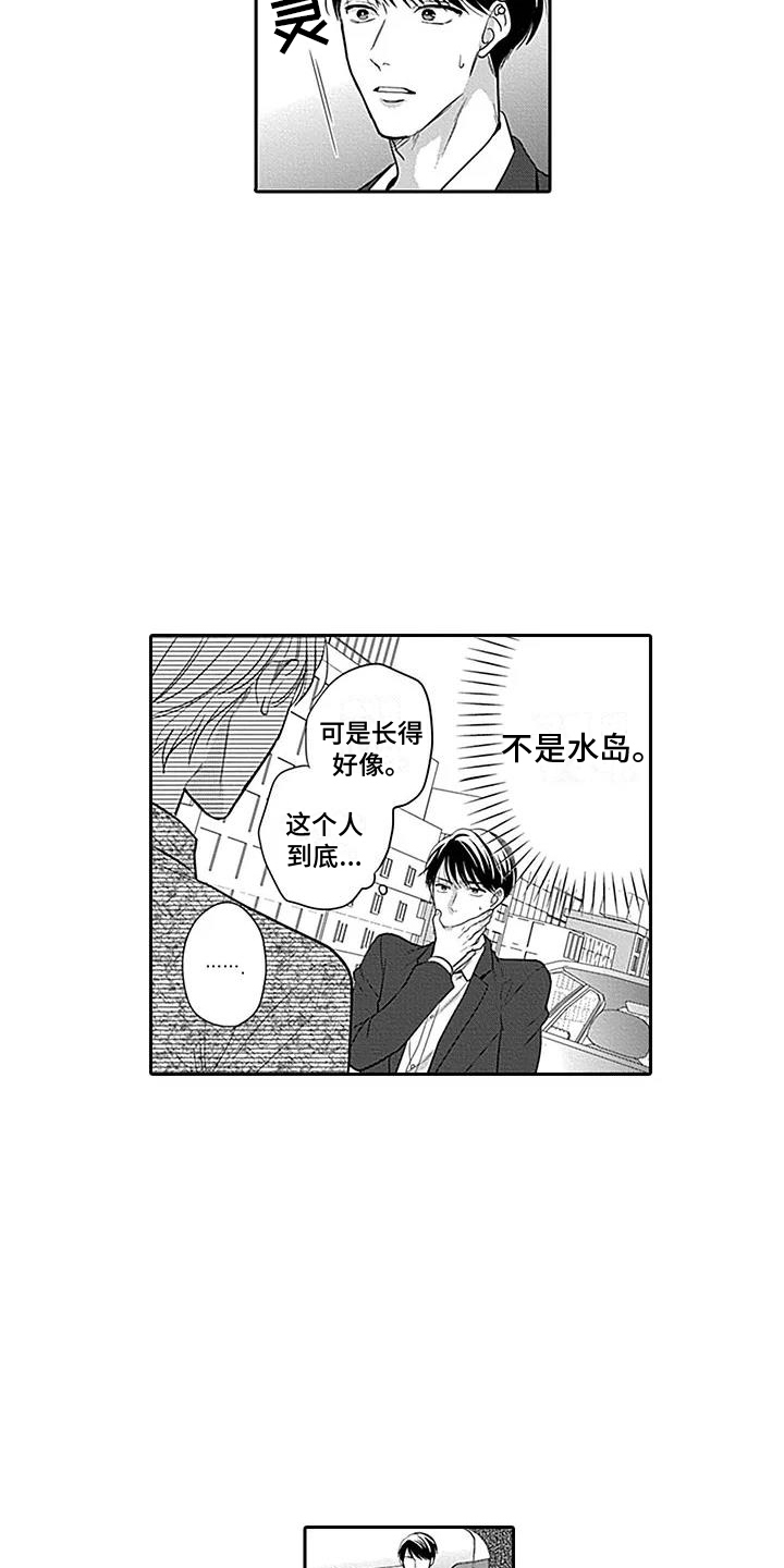 第31话2