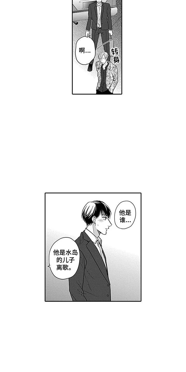 第31话3