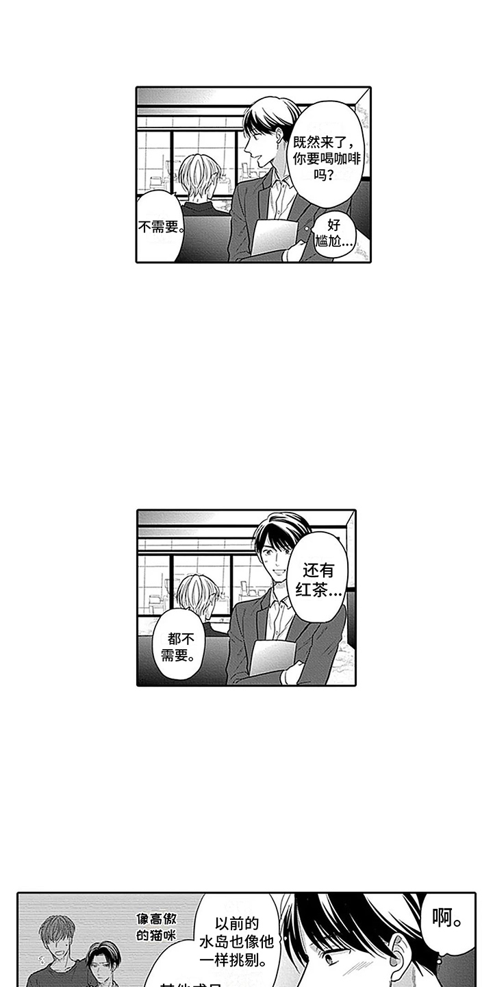 第30话2