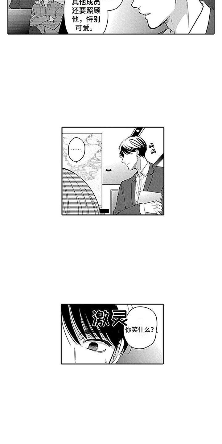 第30话3