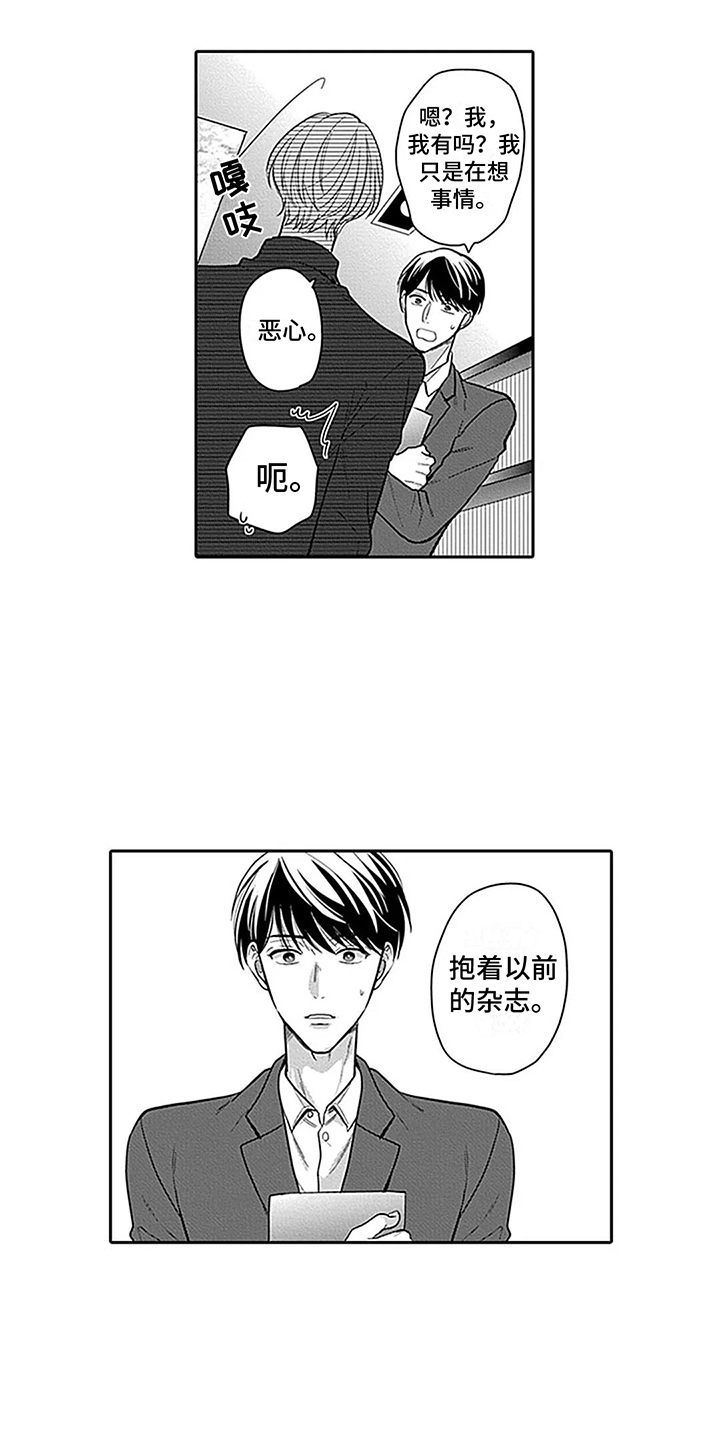 第30话4