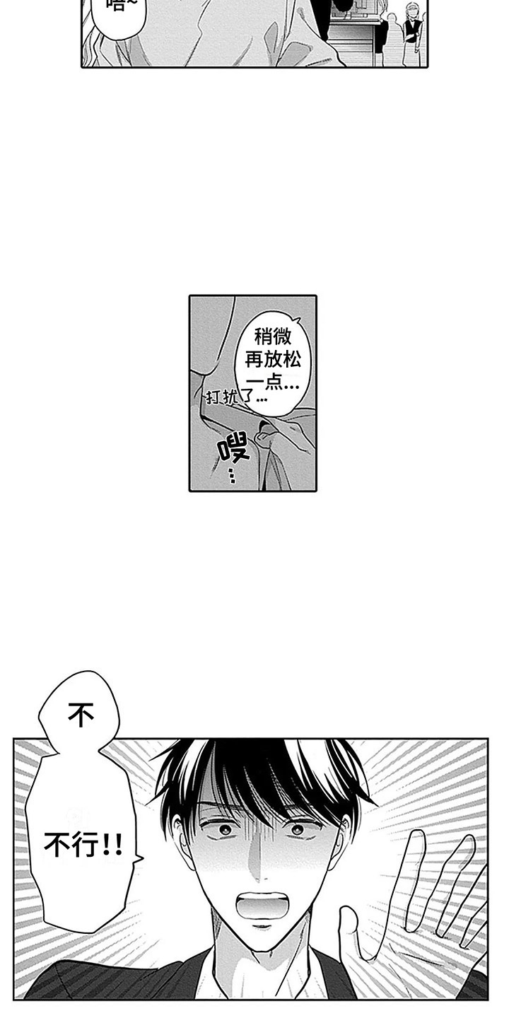 第28话2