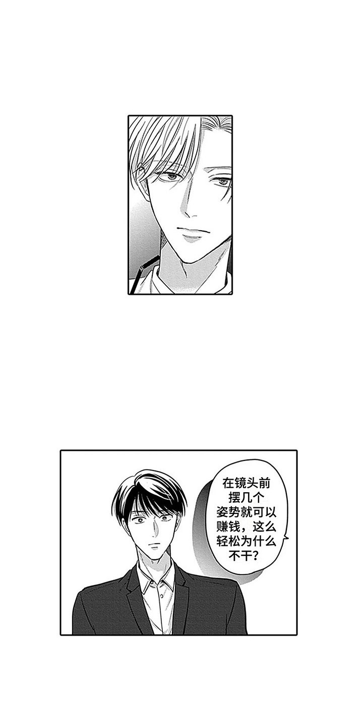 第27话0