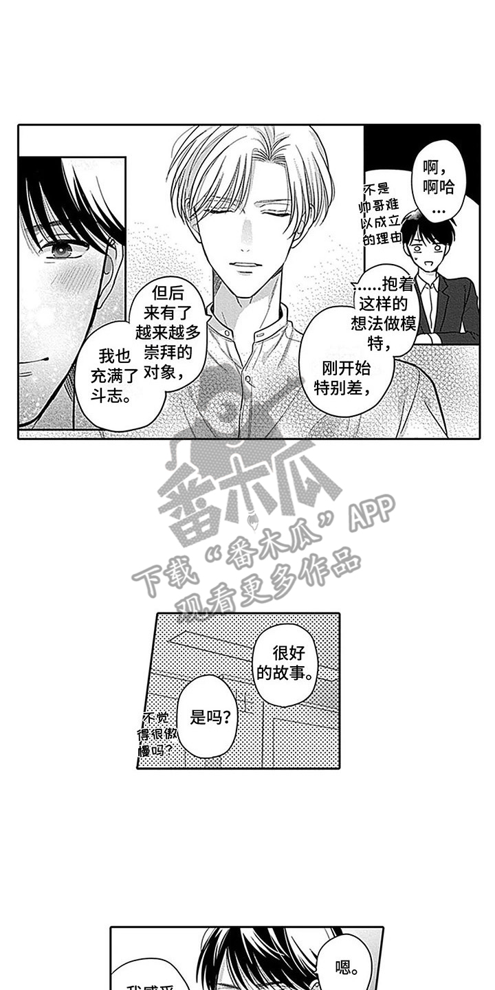 第27话1