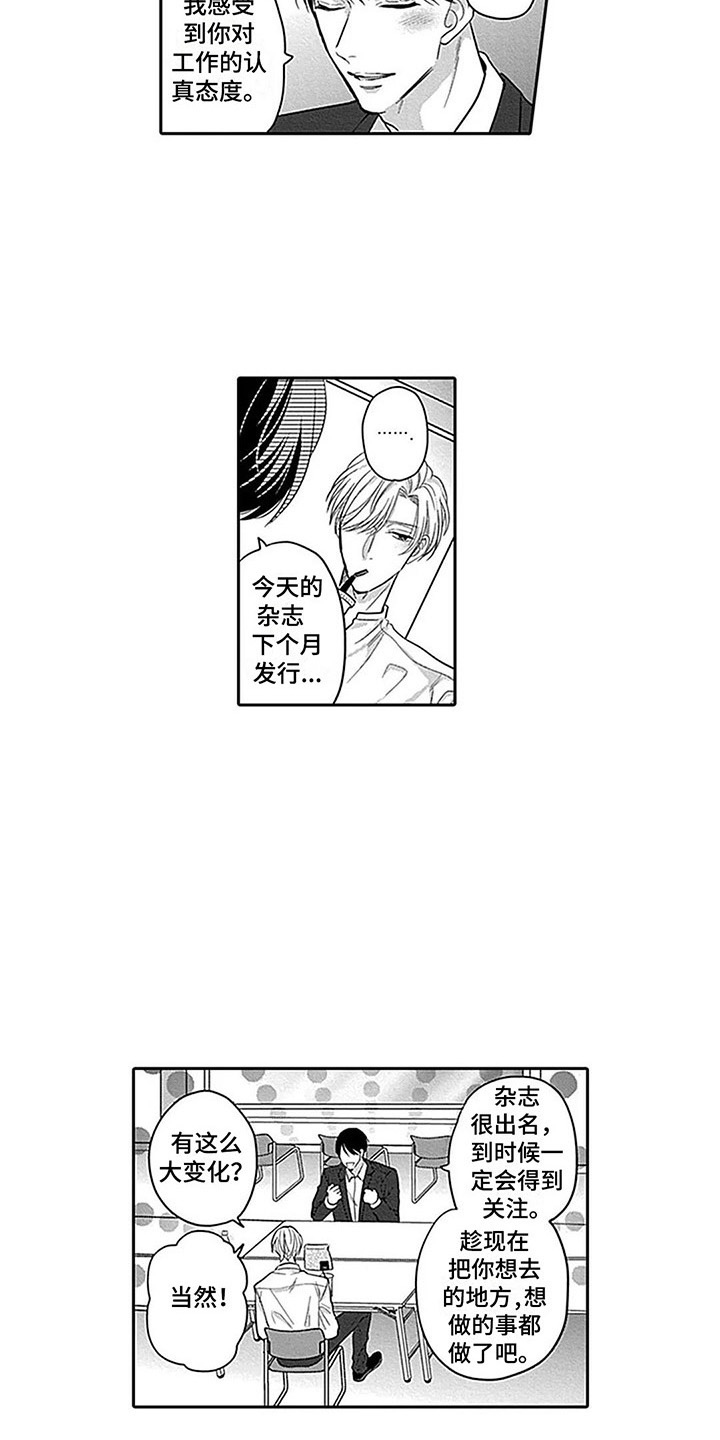 第27话2