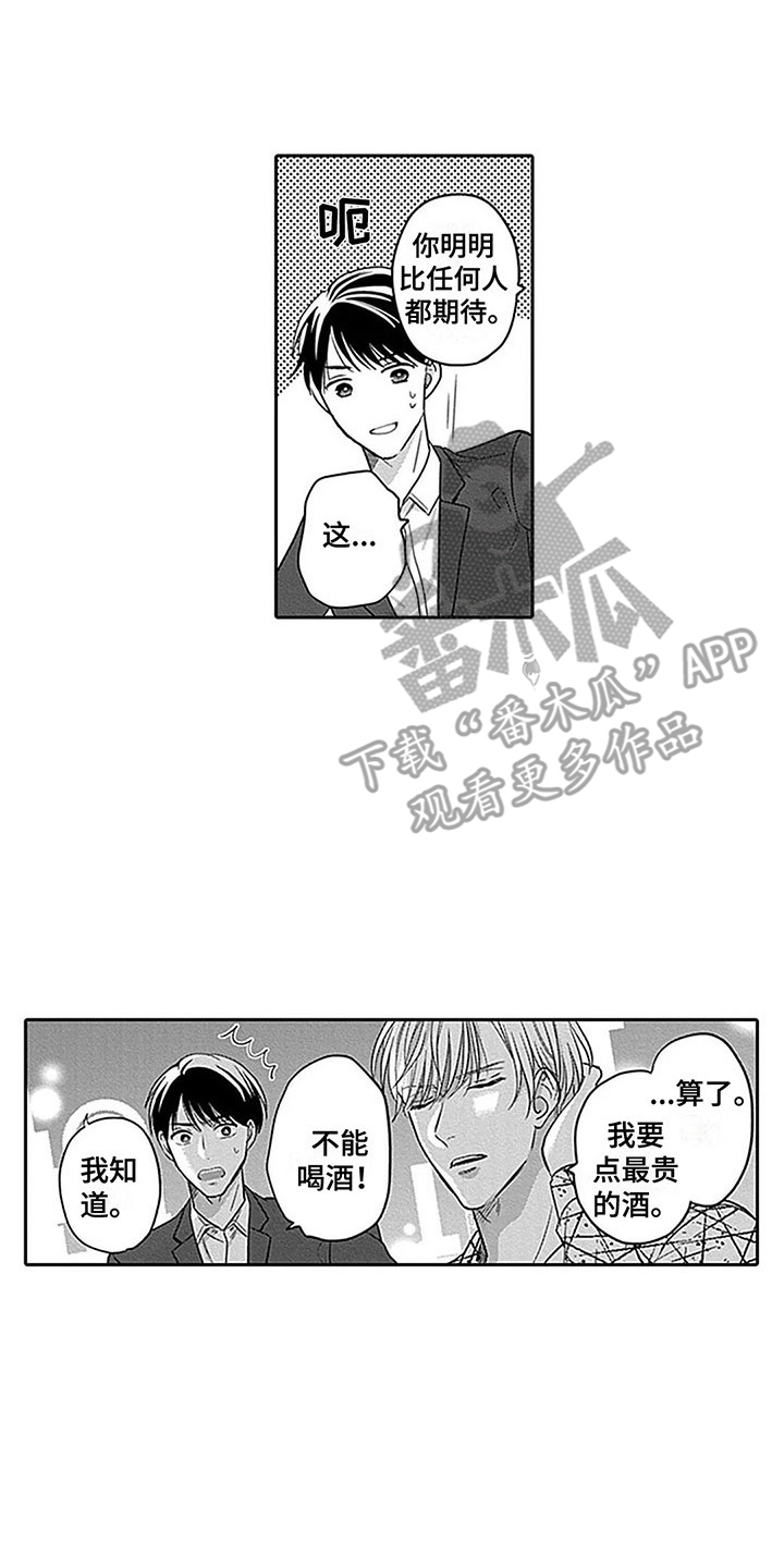 第26话1