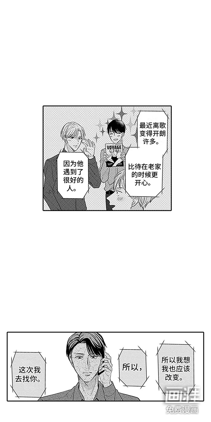 第25话10