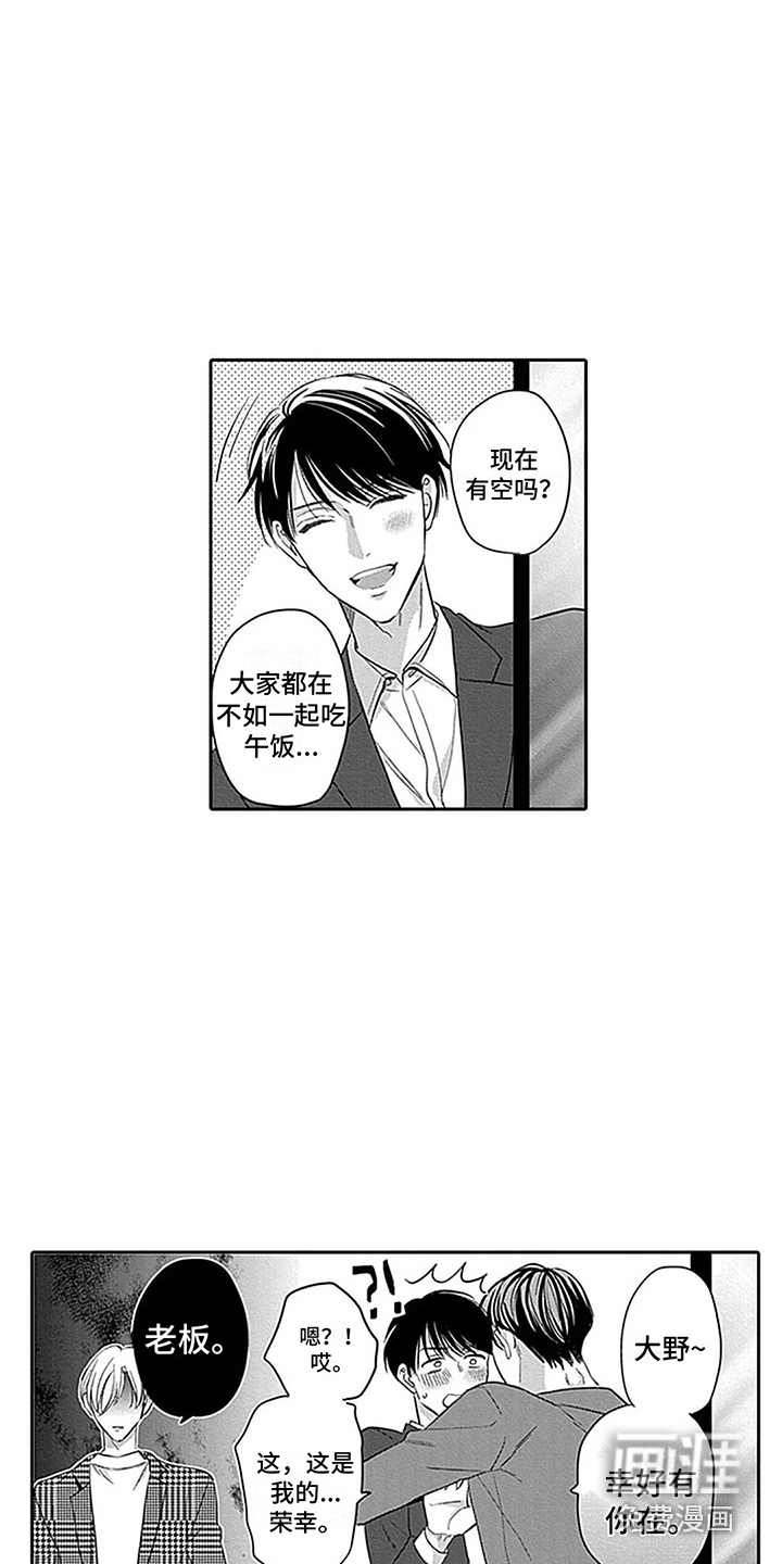 第25话12