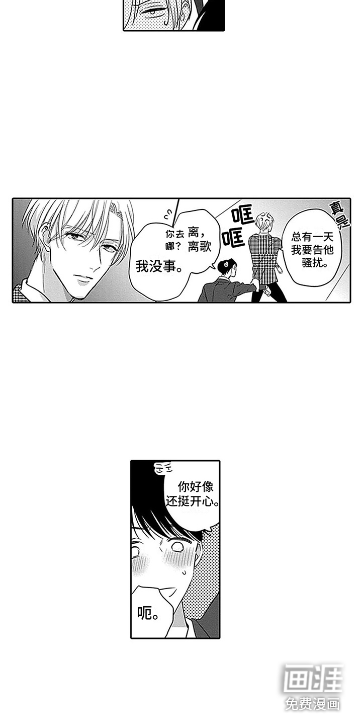 第25话14