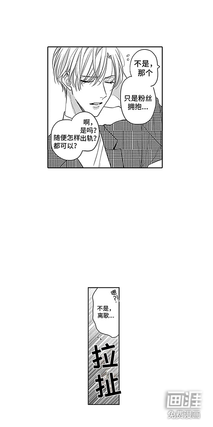 第25话15