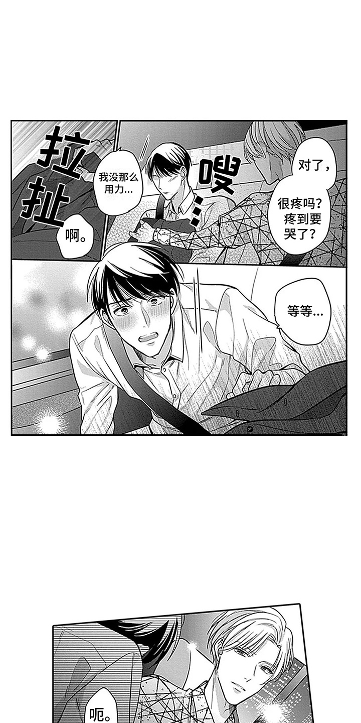 第24话0