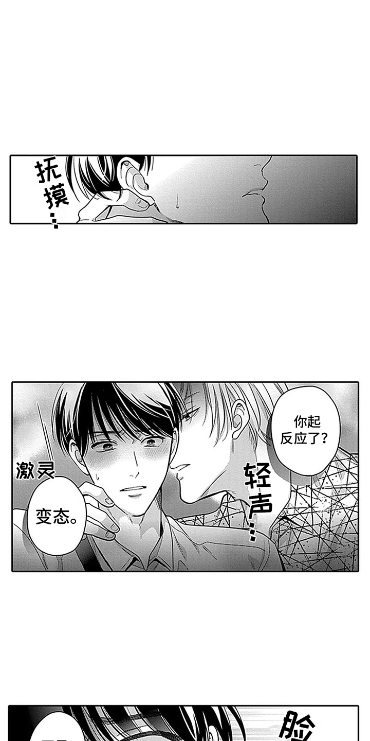 第24话2