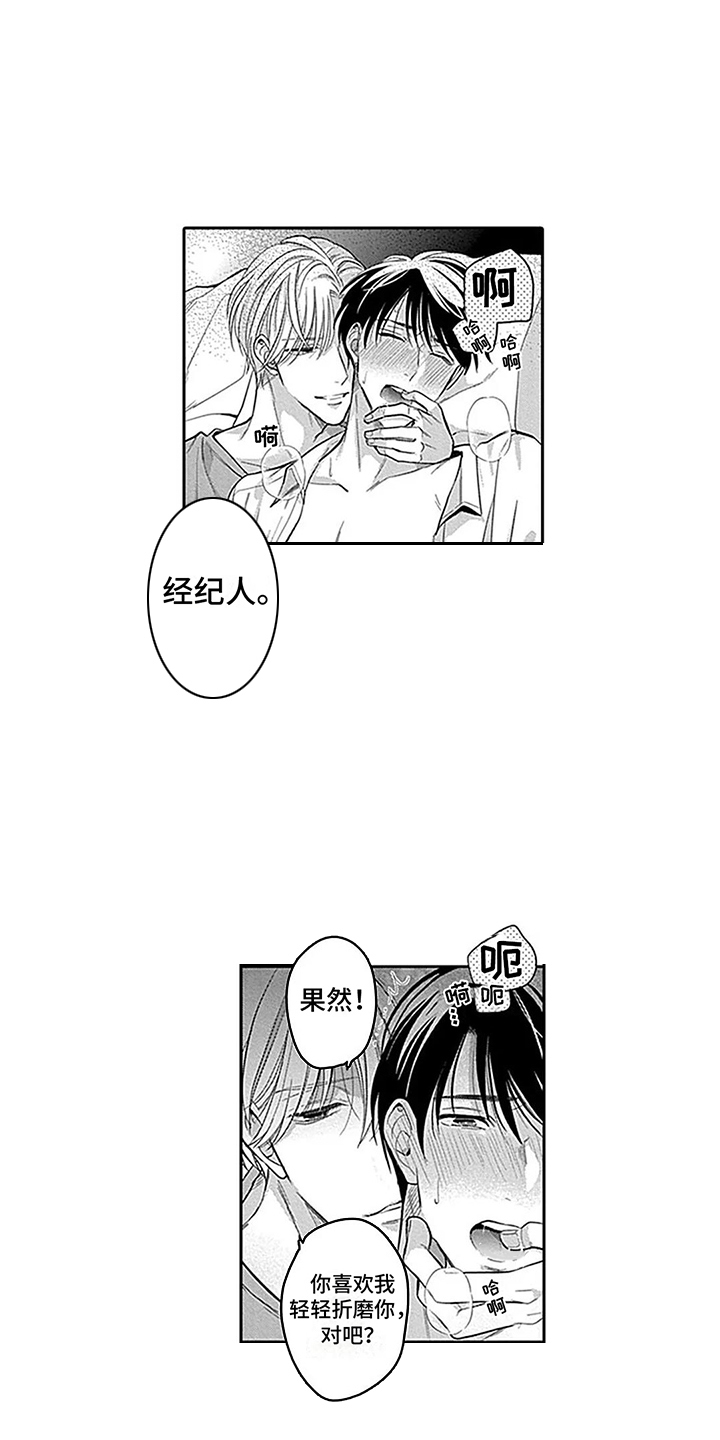 第23话0
