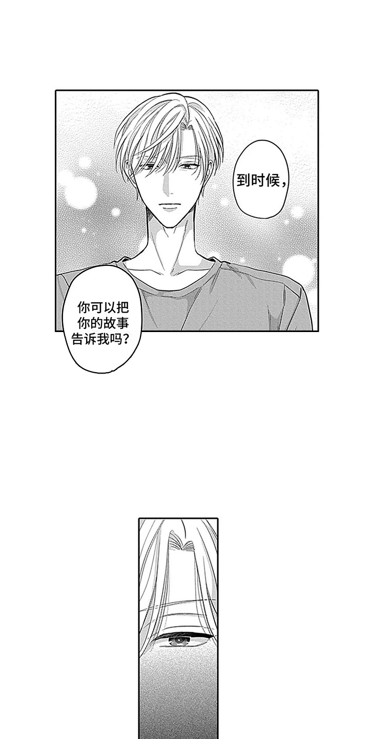 第22话2
