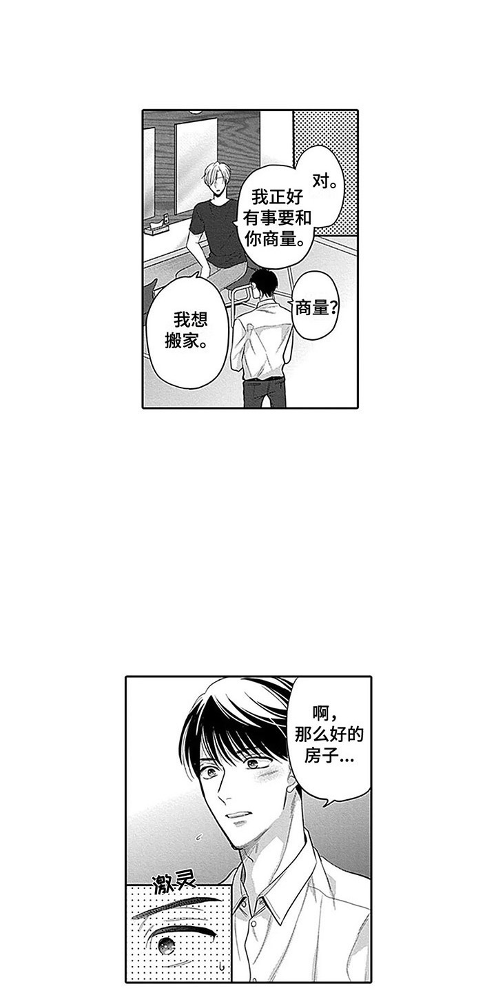 第21话0