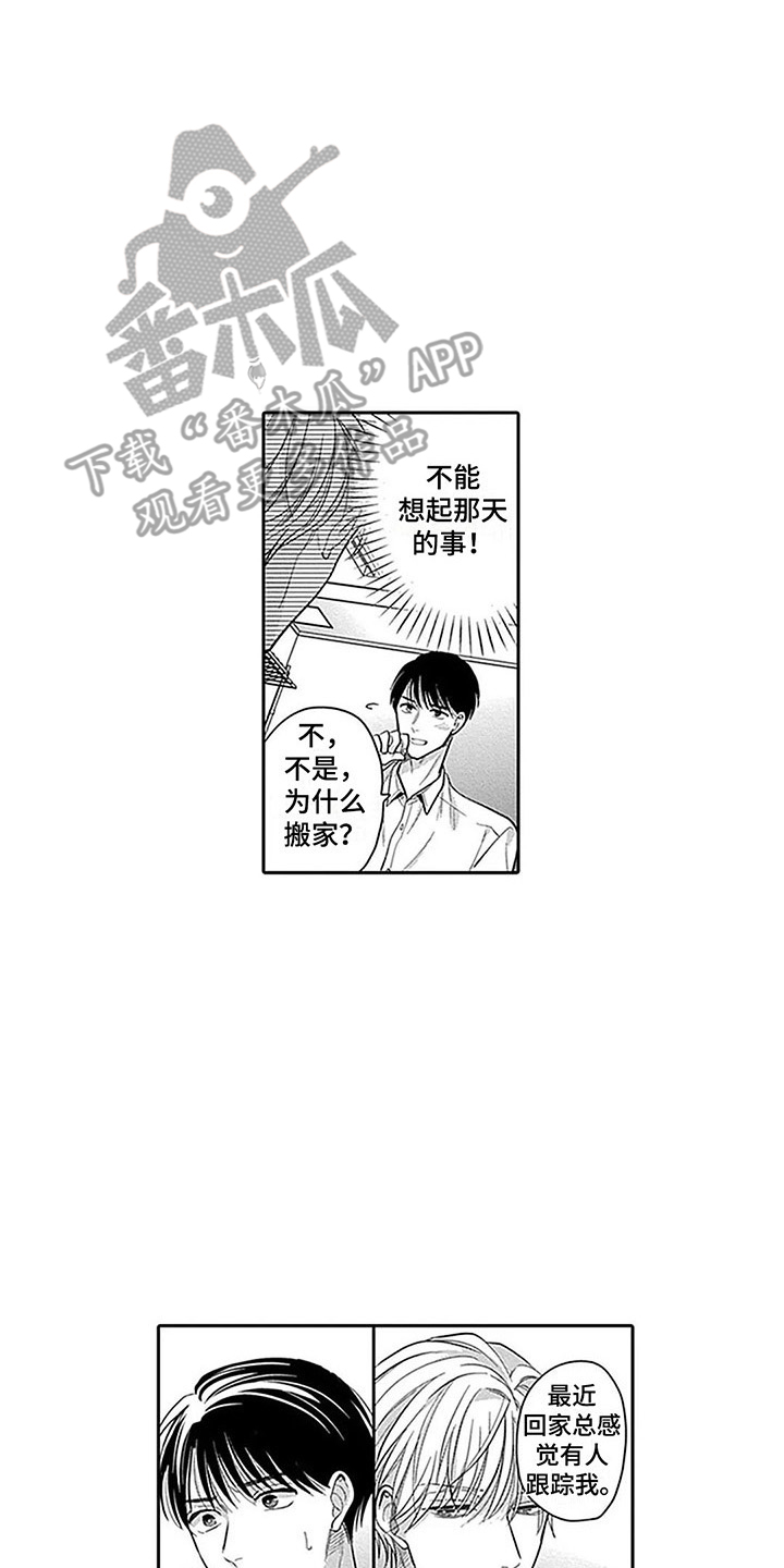 第21话1