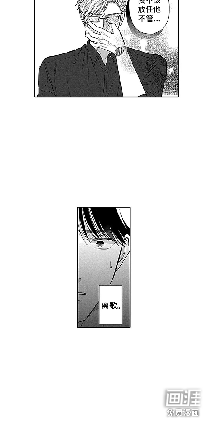 第19话13